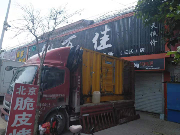 华蓥租赁发电机-柴油发电机组在火车站的应用