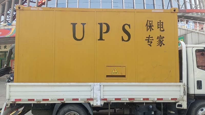 华蓥怎样判断柴油发电机组和UPS电源的配合工作是否正常？